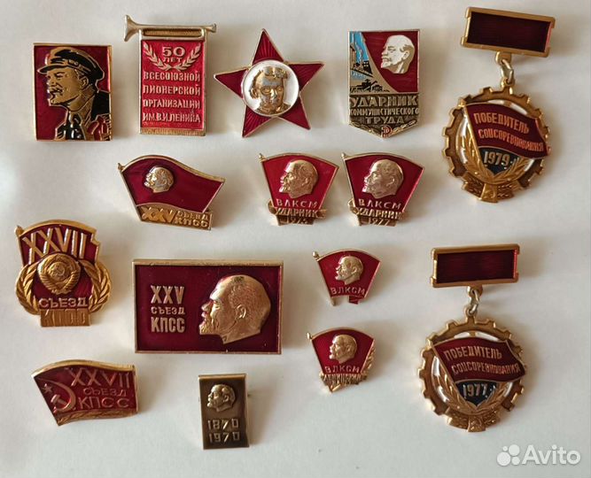 Значки Ленин влксм съезд кпсс