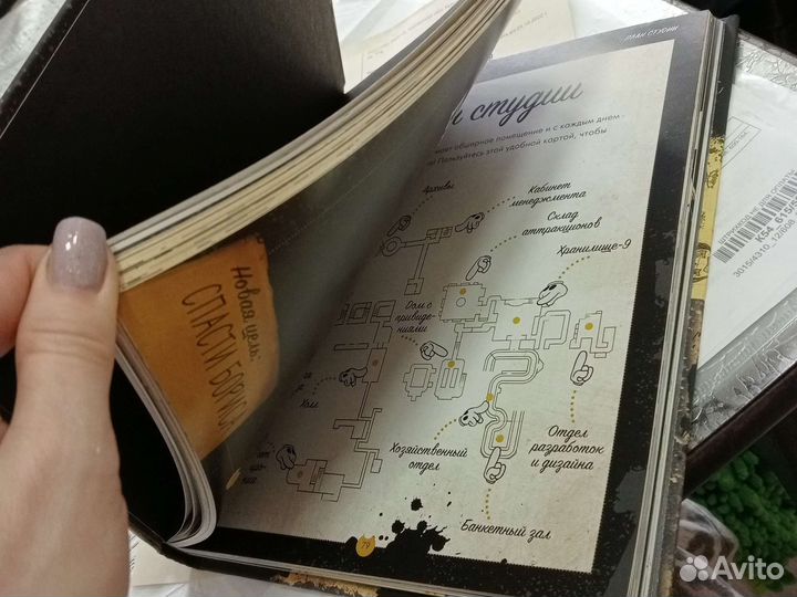 Книга Бенди bendy