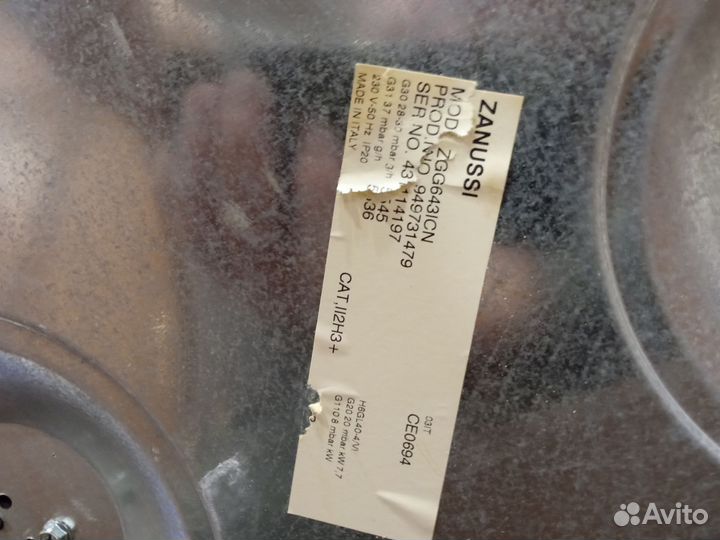 Газовая варочная панель бу