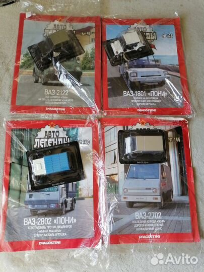 Модель автомобиля Ваз в ассортименте