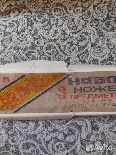 Набор кухонных принадлежностей СССР