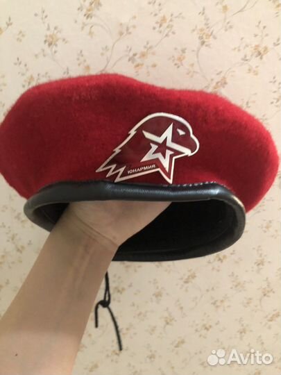 Поло и берет Юнармия