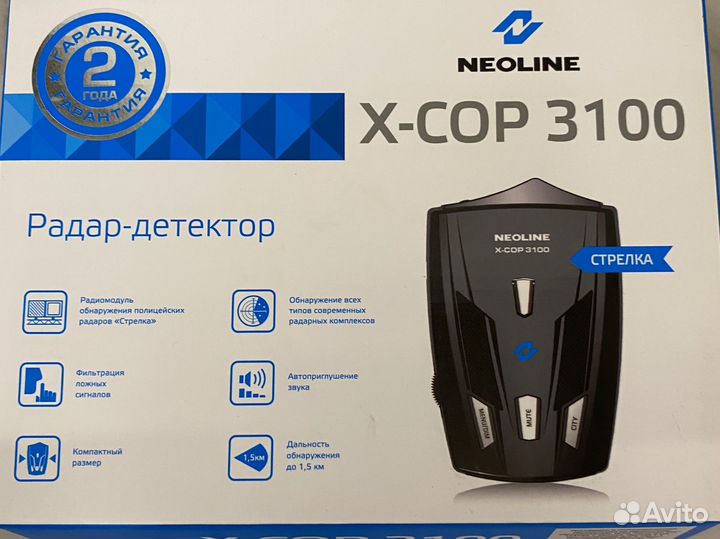 Радар-детектор Neoline X-COP 3100