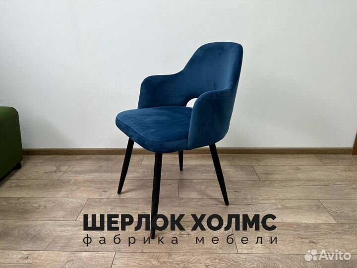 Стул