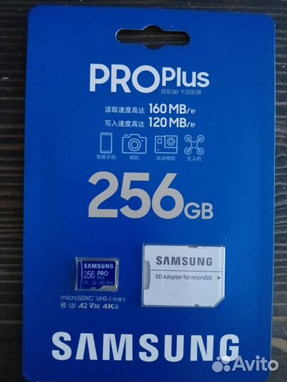 Карта памяти microSD Samsung Pro Plus 256 Gb ориг