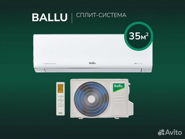 Кондиционер Ballu 12