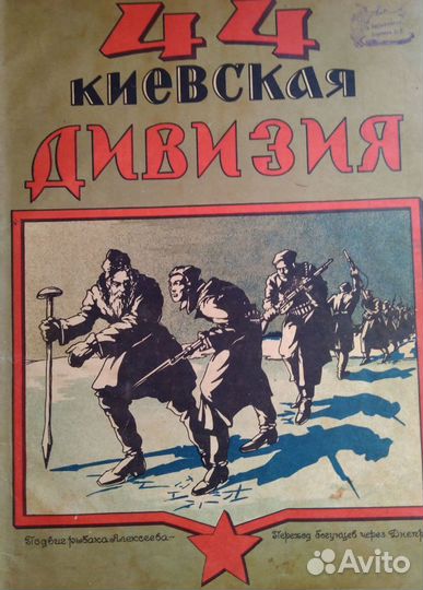 Старые антикварные книги