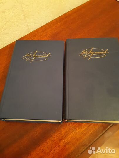 М.Ю. Лермонтов