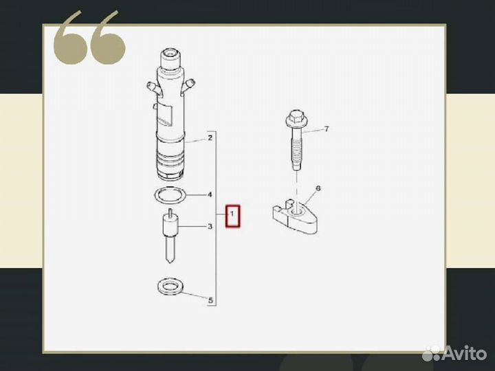 Форсунка Perkins