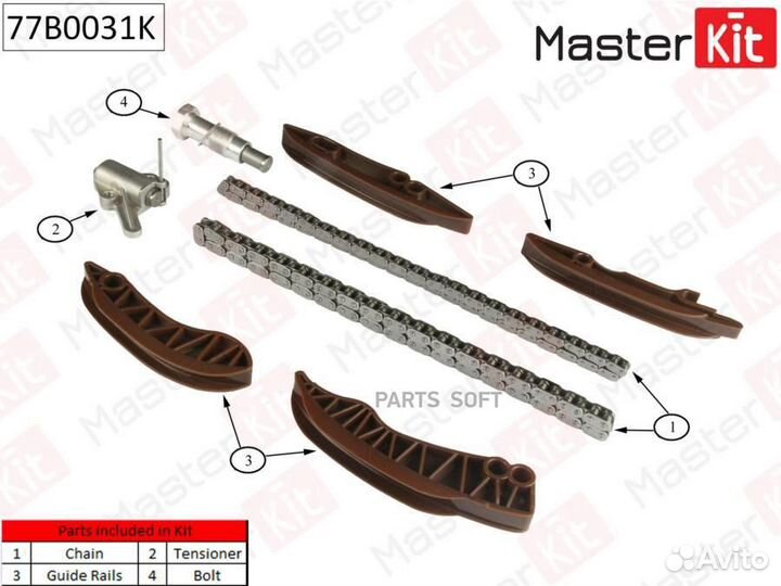 Masterkit 77B0031K Комплект цепи грм BMW 2.0d N47