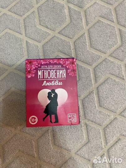 Игра для пар