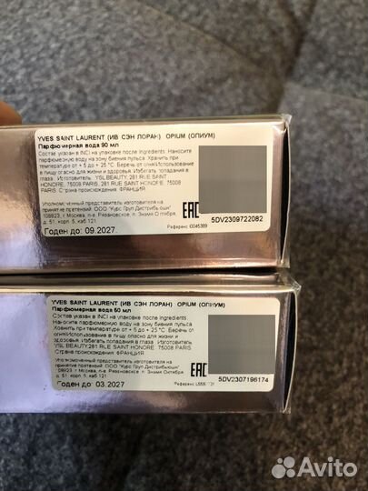 Yves saint laurent black opium