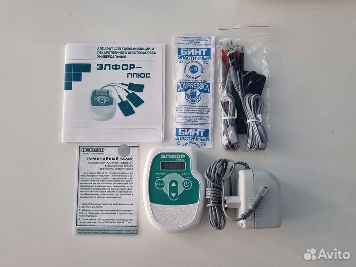 Аппарат для электрофореза