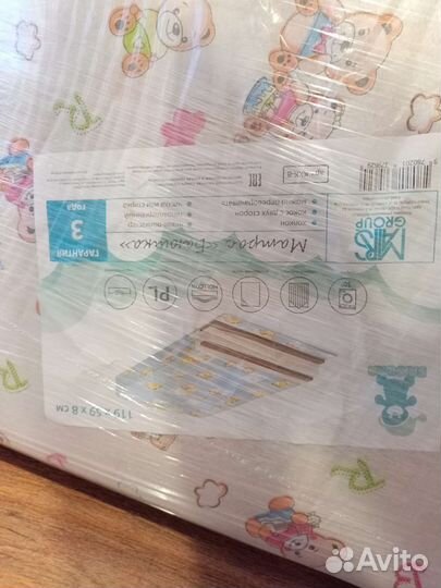 Кровать с матрасом бу