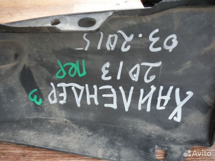 Юбка бампера переднего Toyota Highlander 3 2014