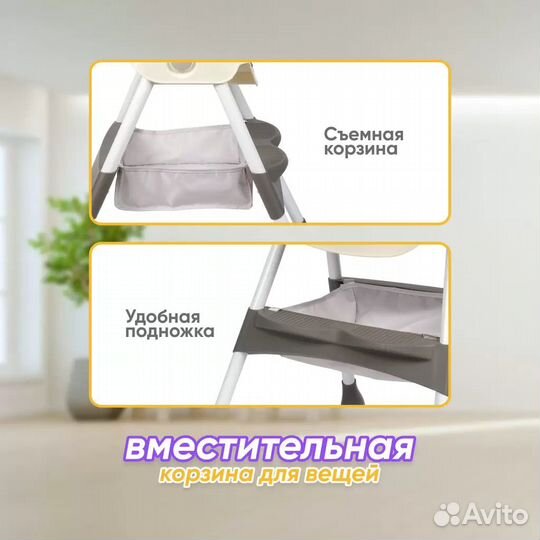 Стульчик для кормления малышей Solmax