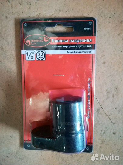 Съемник кислородных датчиков Авто Дело