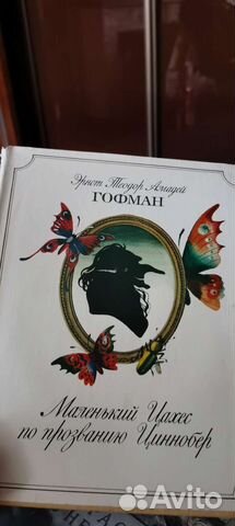 Детские книги СССР