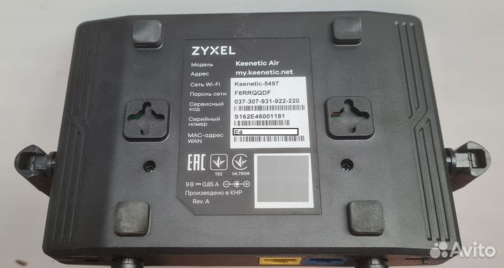 WiFi роутер zyxel Keenetic Air 2.4/5.0 ггц