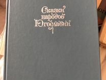Советские детские книги пакетом