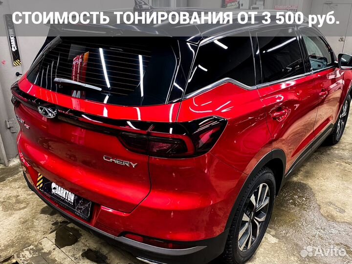 Тонировка стекол автомобилей