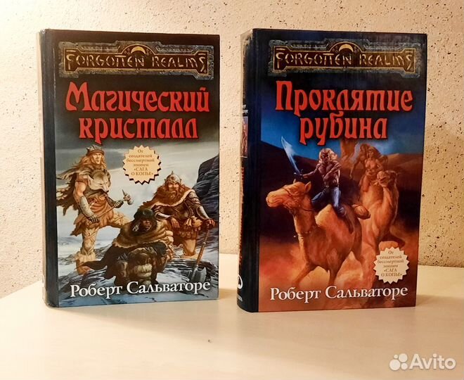 Салтваторе Темный эльф