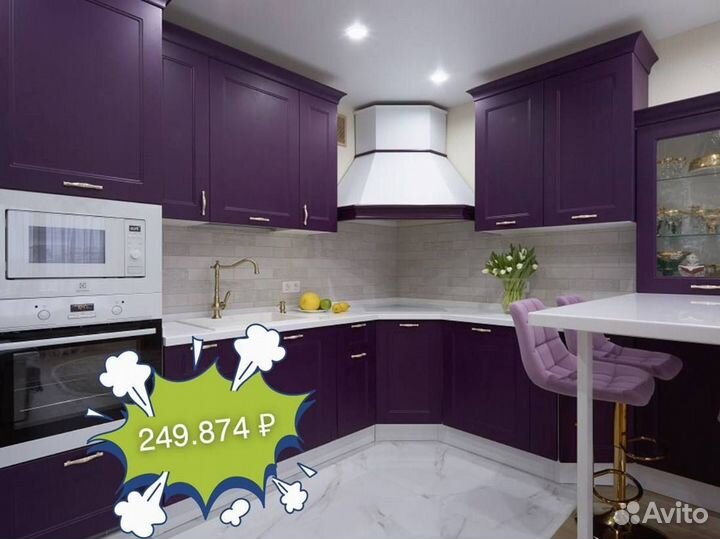 Кухни на заказ от производителя