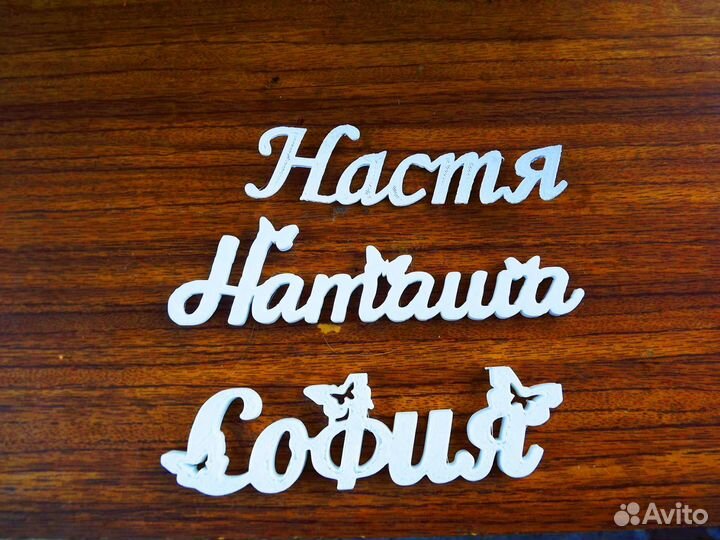 Печать на 3d принтере