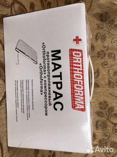Бытовая техника бу