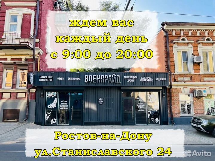 Бронежилет плитник