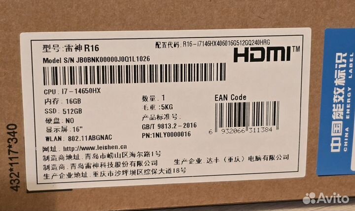 Мощный игровой ноутбук / i7-14650HX + RTX 4060