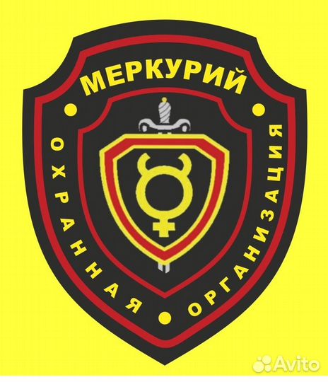 Старший охранник (Кайеркан)