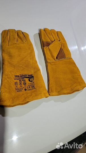 Краги сварочные