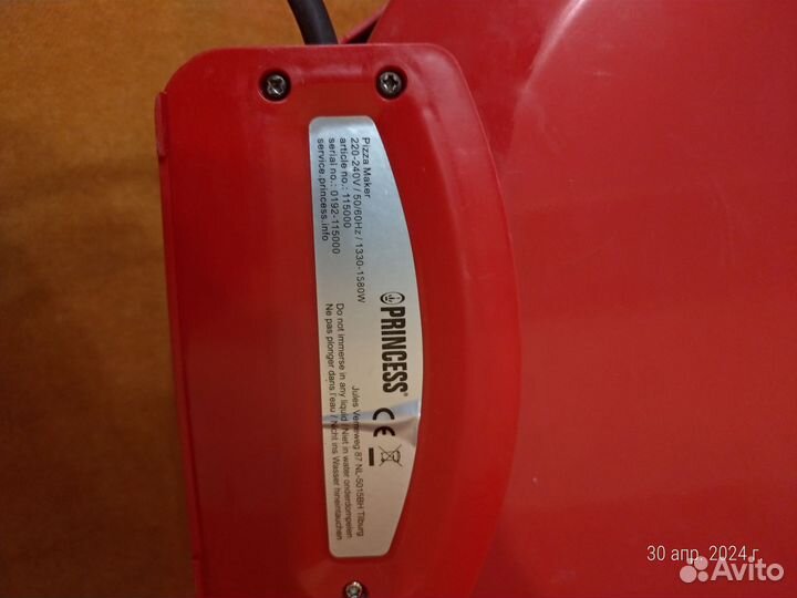 Электро сковорода