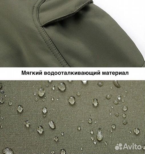 Тактический Костюм