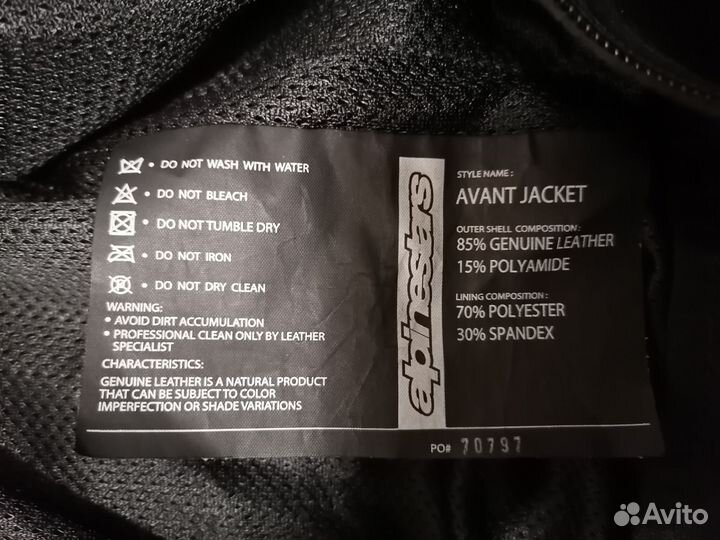 Мотокуртка мужская S, на рост до 176 см