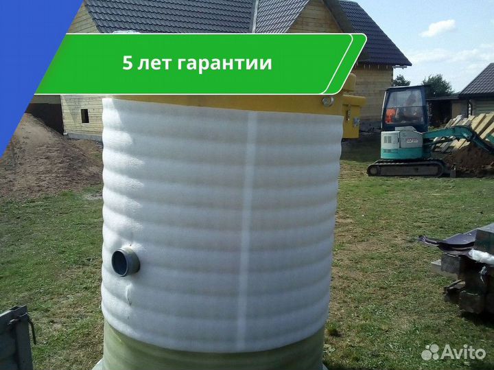 Септик Термит под ключ