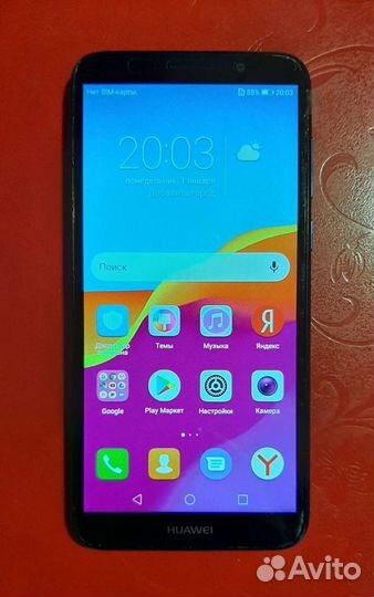 Телефон Huawei Honor 7A