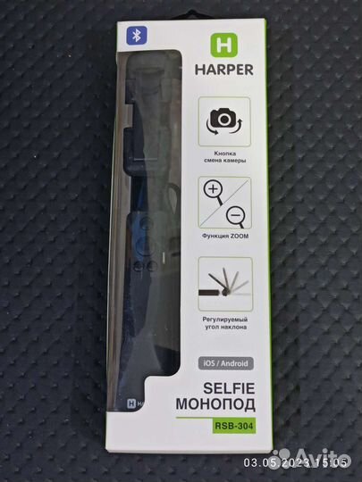 Монопод для селфи Harper (новый)