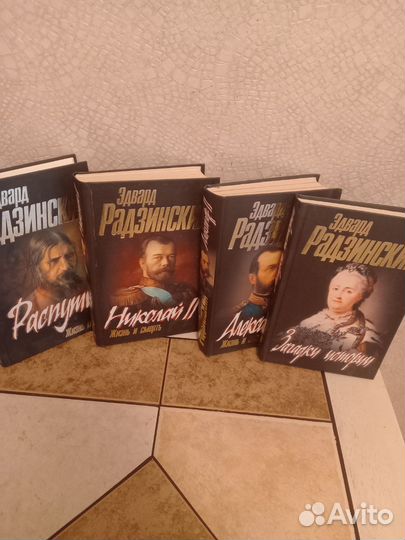 Книги
