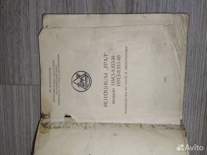 Книги по эксплуатации