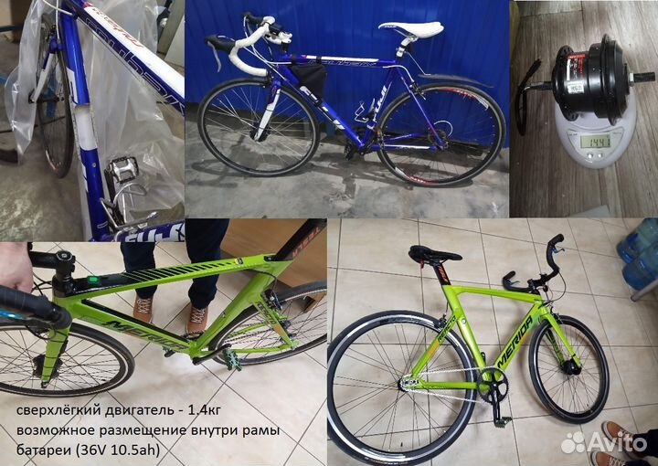 Электровелосипед, переоборудование