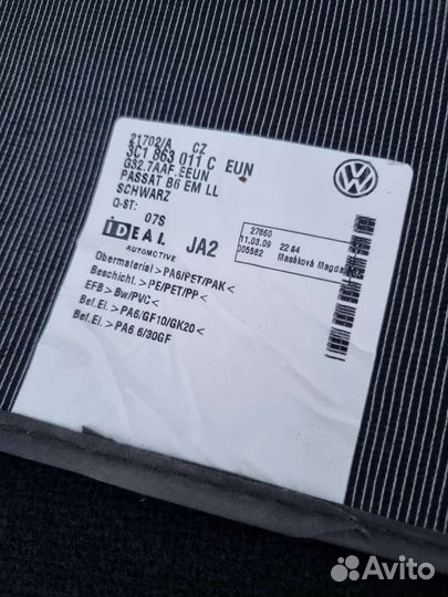 Коврики Passat B6 ориг. новые (без водительского)