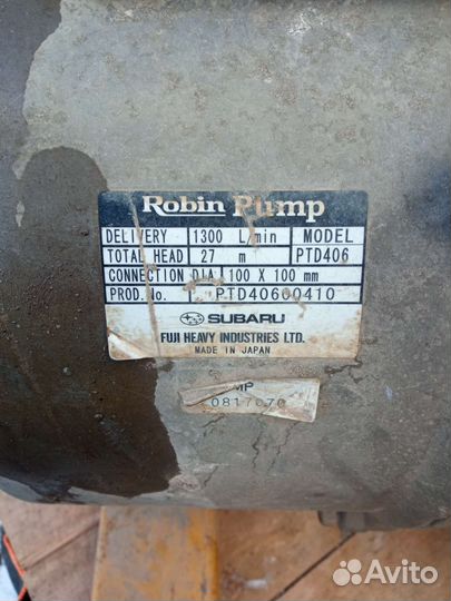 Мотопомпа Robin subaru RTD406