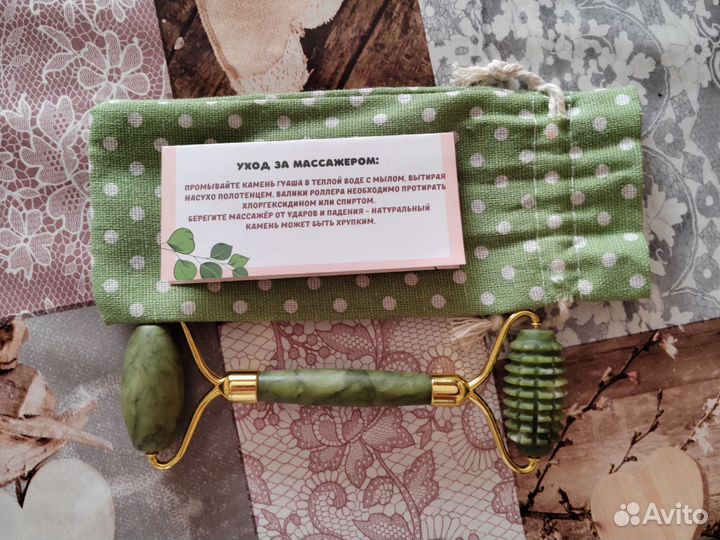 Роликовый массажер для лица