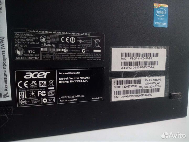 Неттоп Acer Veriton N4630G