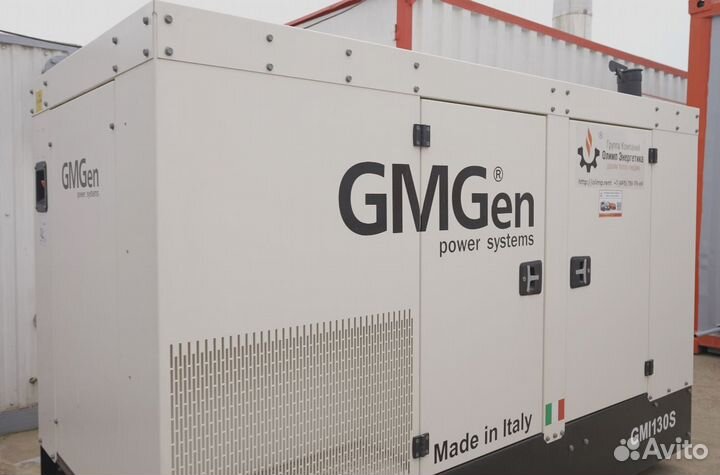 Дгу GMGen - дизельные генераторы от 16 кВт