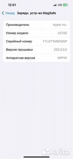 Беспроводная зарядка Apple Magsafe оригинал