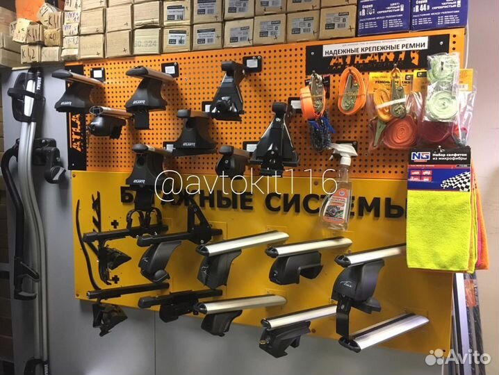 Багажник на крышу Шкода Фабия Атлант