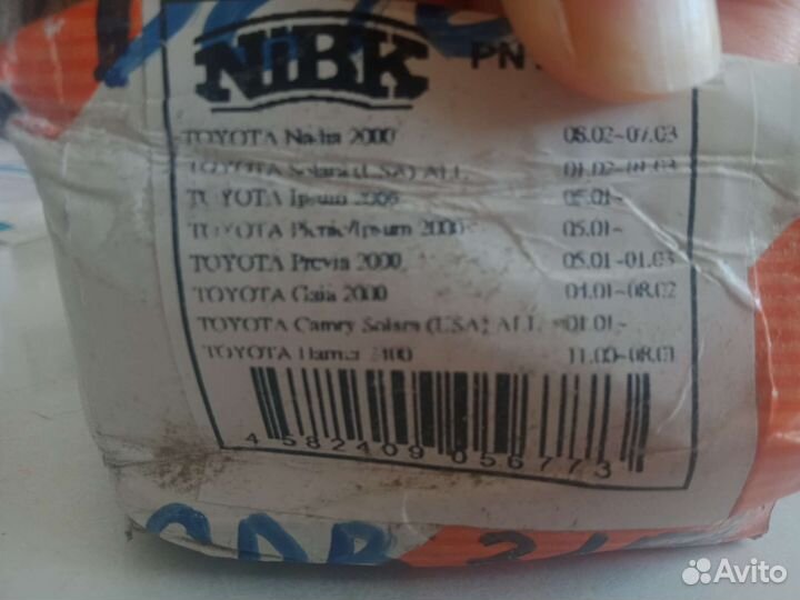 Тормозные колодки toyota и